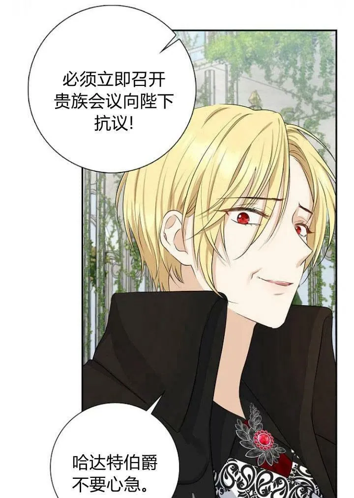 第03话83