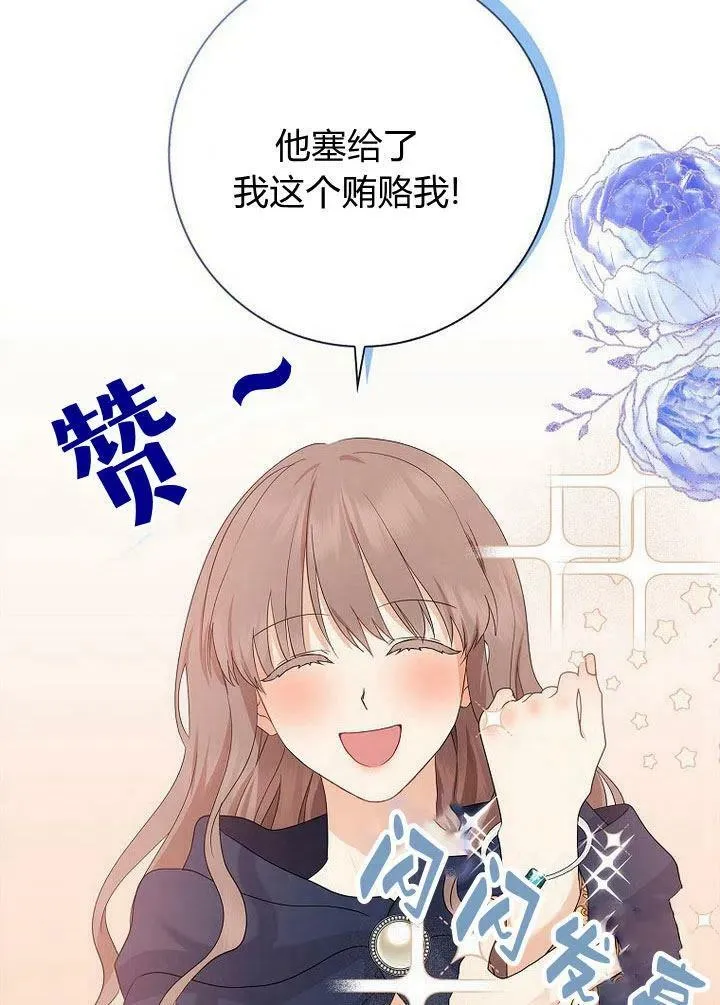 第11话107
