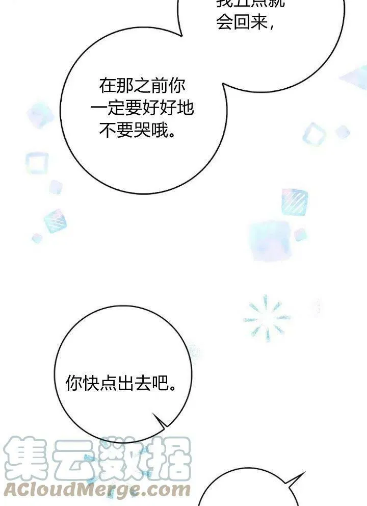 第15话32