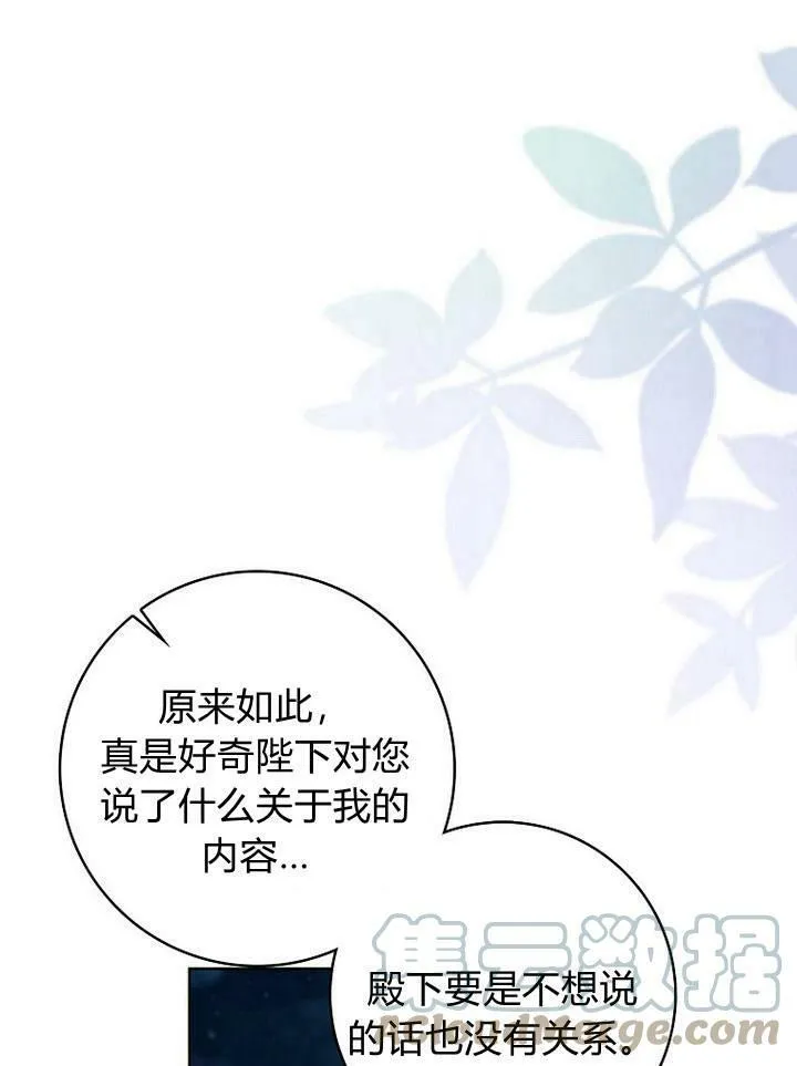 第17话28