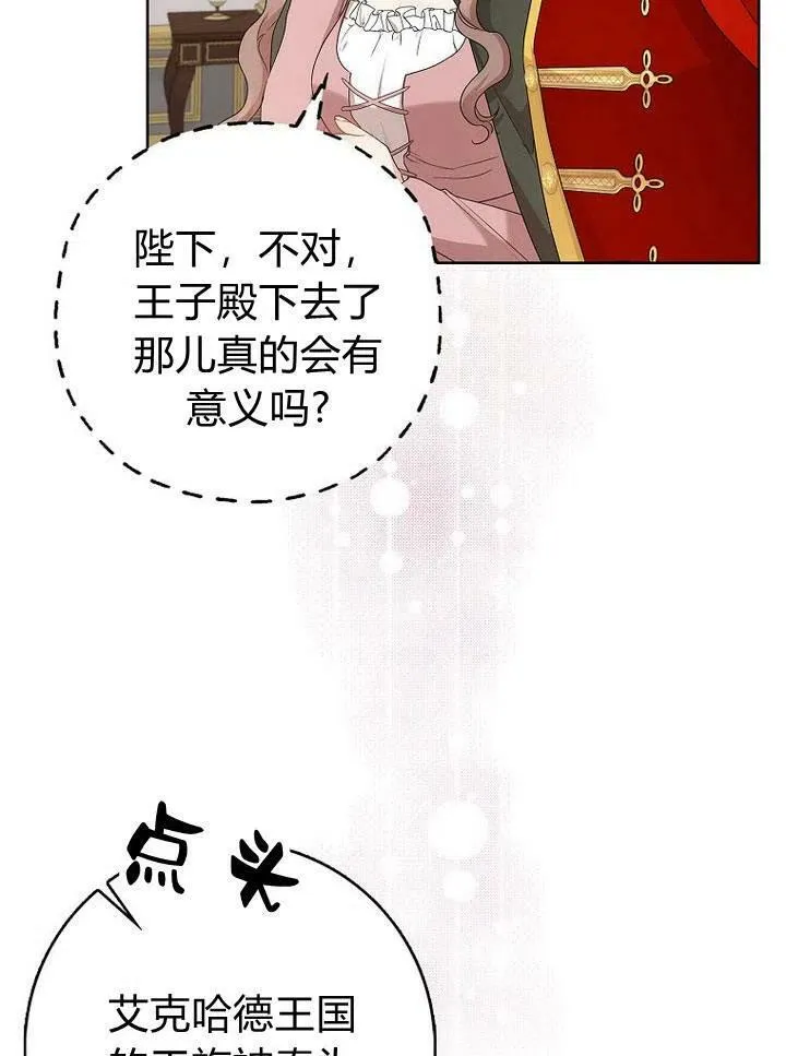 第18话112