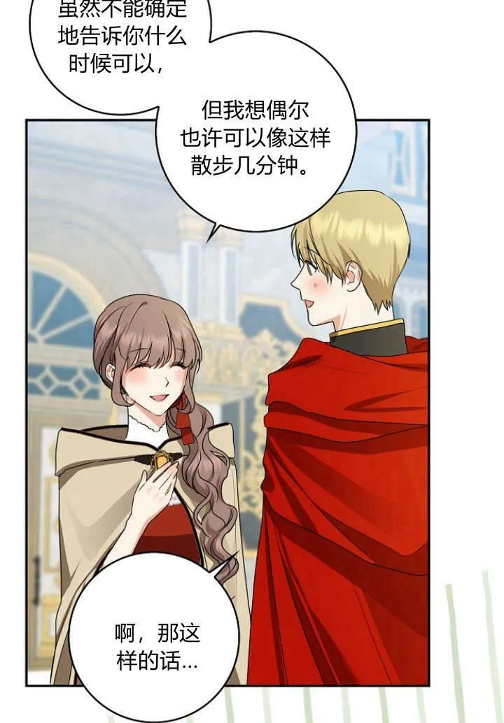 第31话59