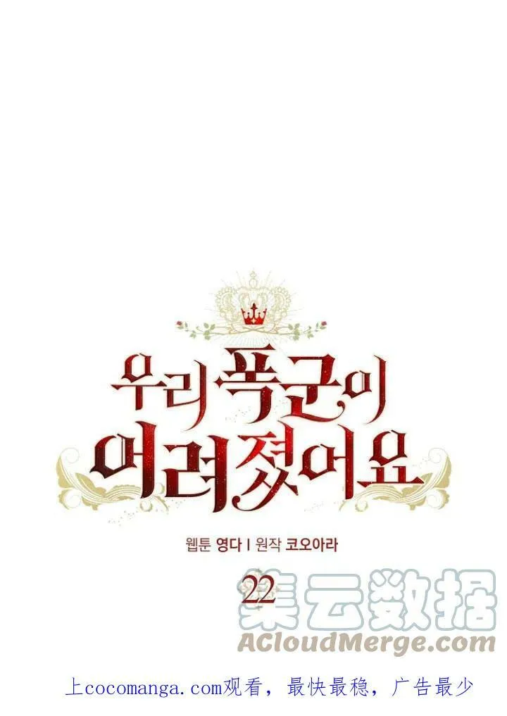 第21话130