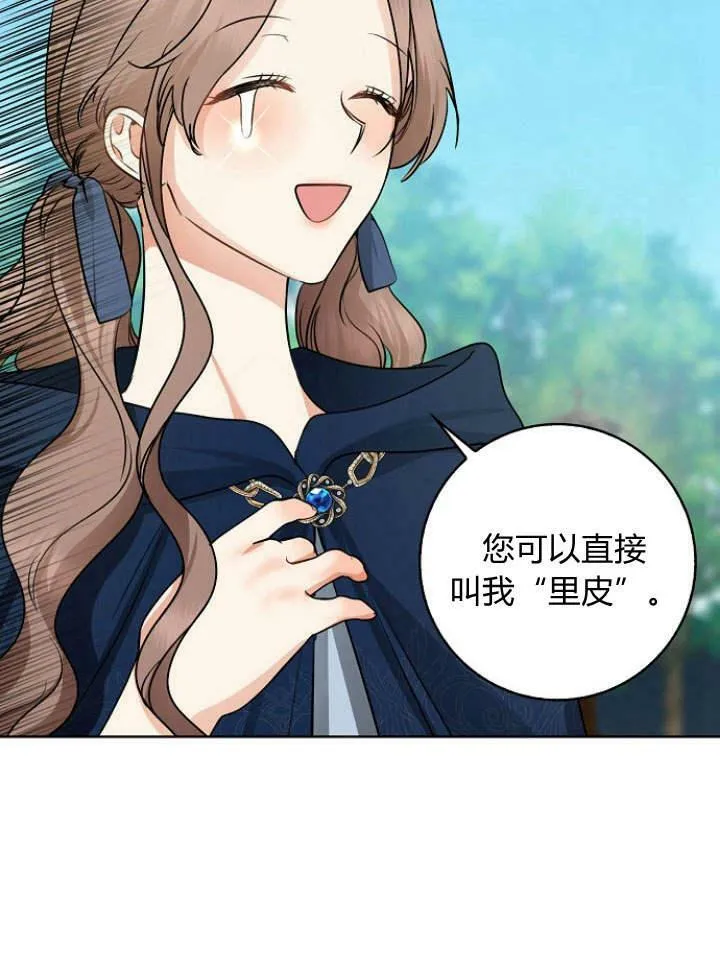 第29话49