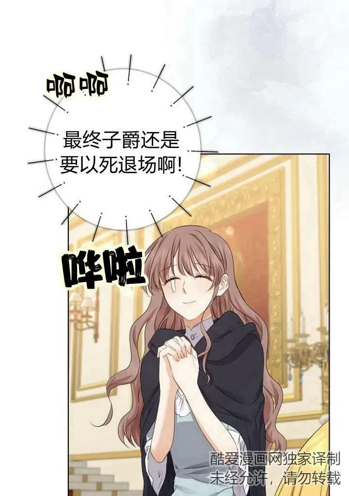 第08话17