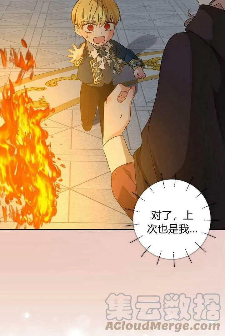 第34话28