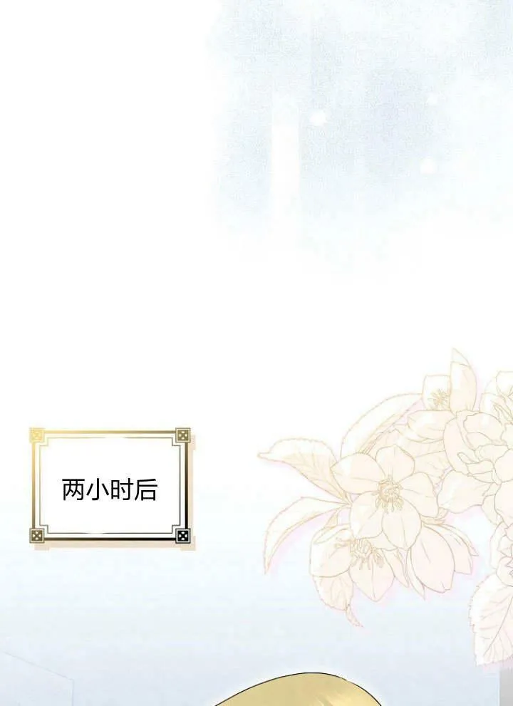 第30话112