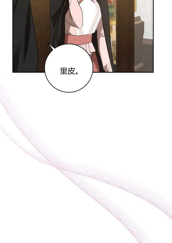 第33话61