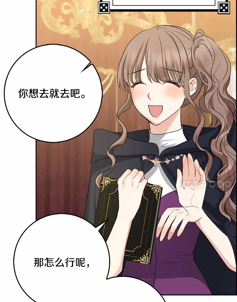 35.偶遇索伦60