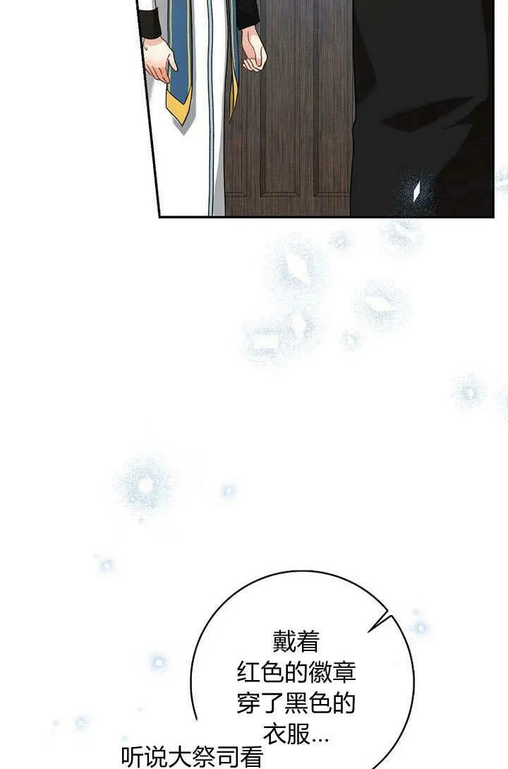 第34话82