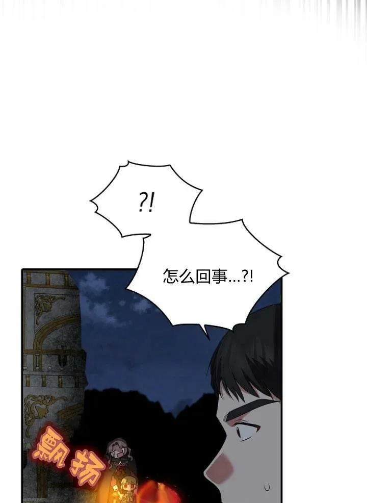 第25话75