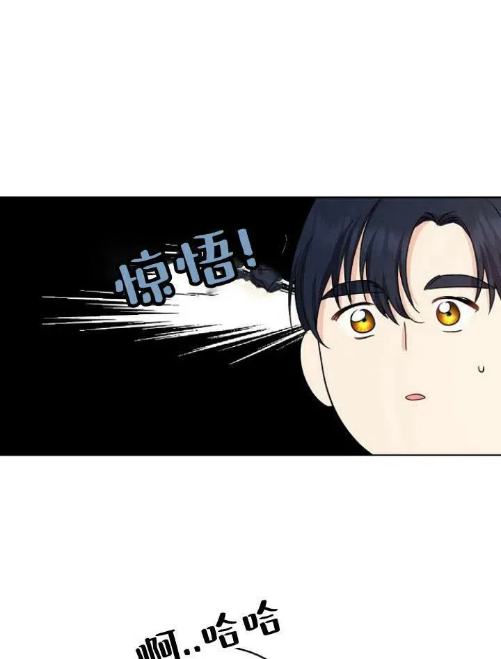第21话47