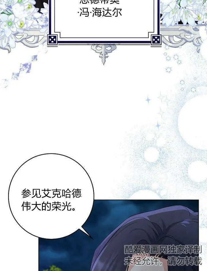 第17话21