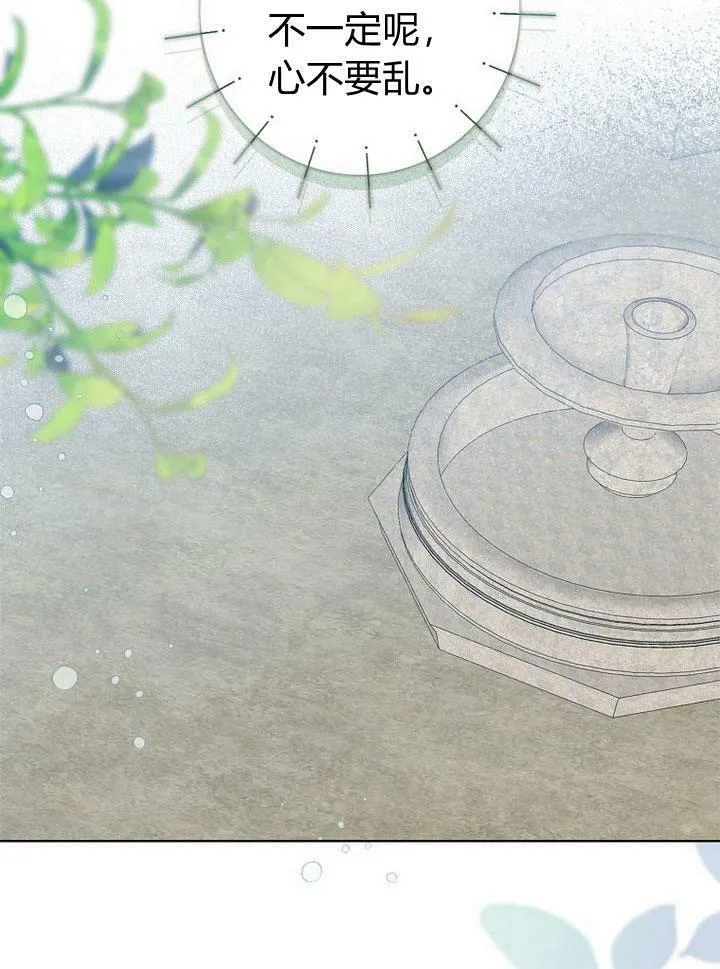 第19话118