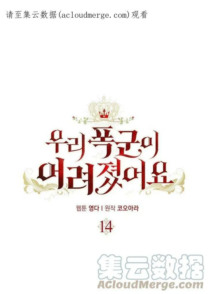 第13话137