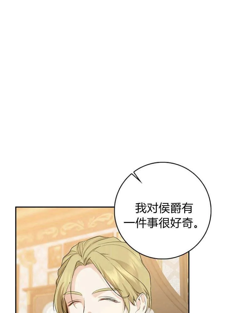 第30话16