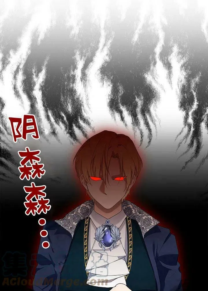 第11话80
