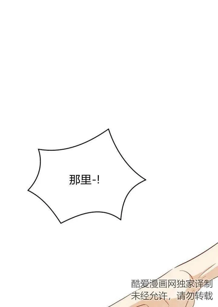 第01话77