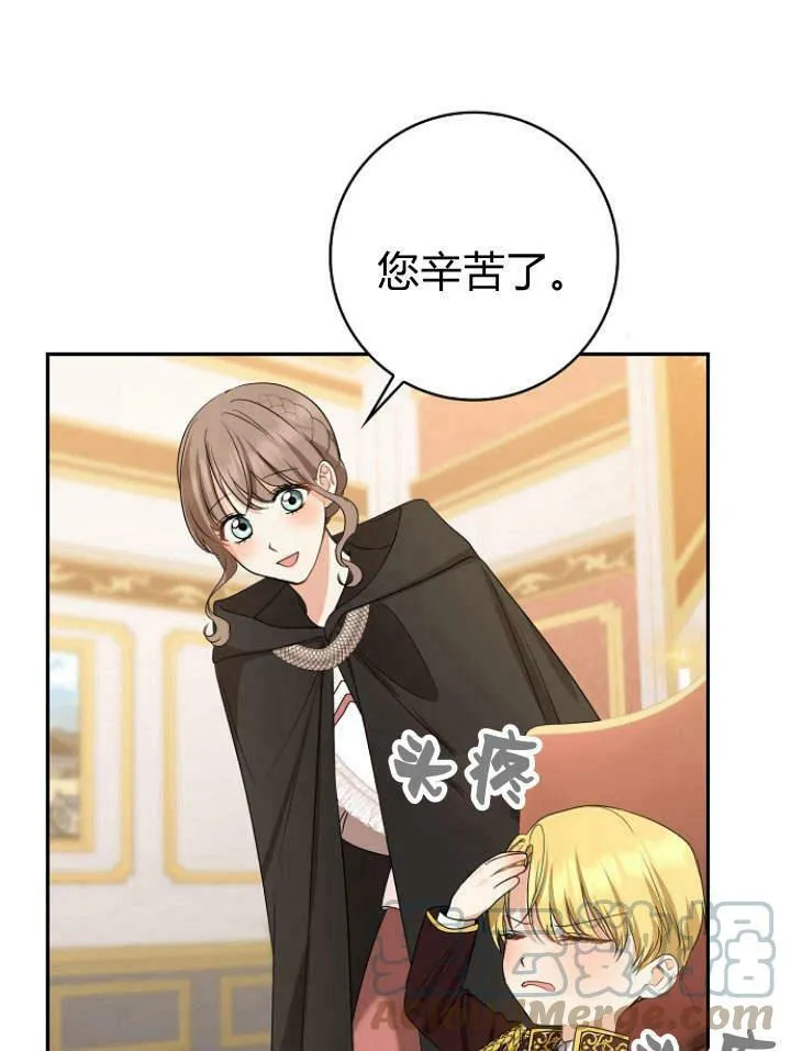 第33话48