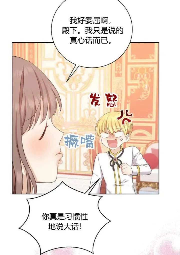 第06话91