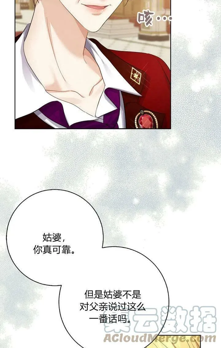 第07话57