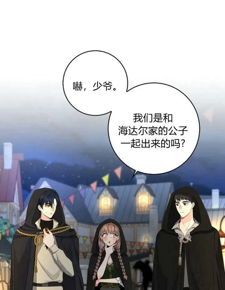 第21话119