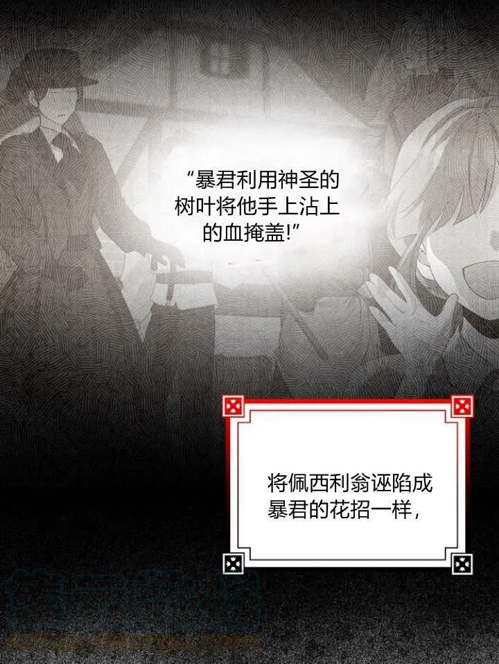 第33话28