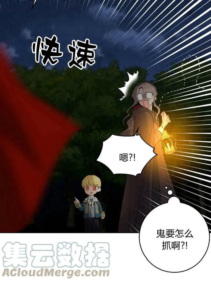第25话68