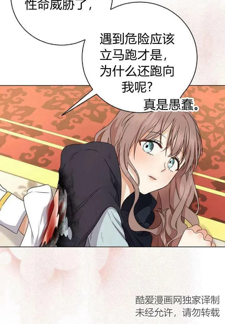 第09话30
