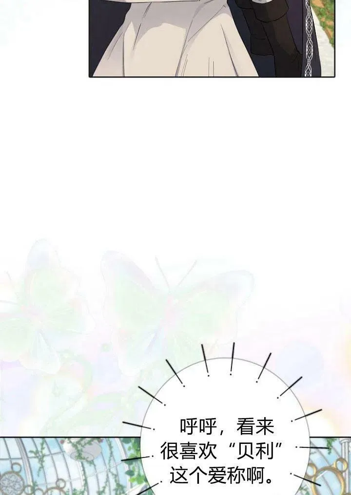 第04话78