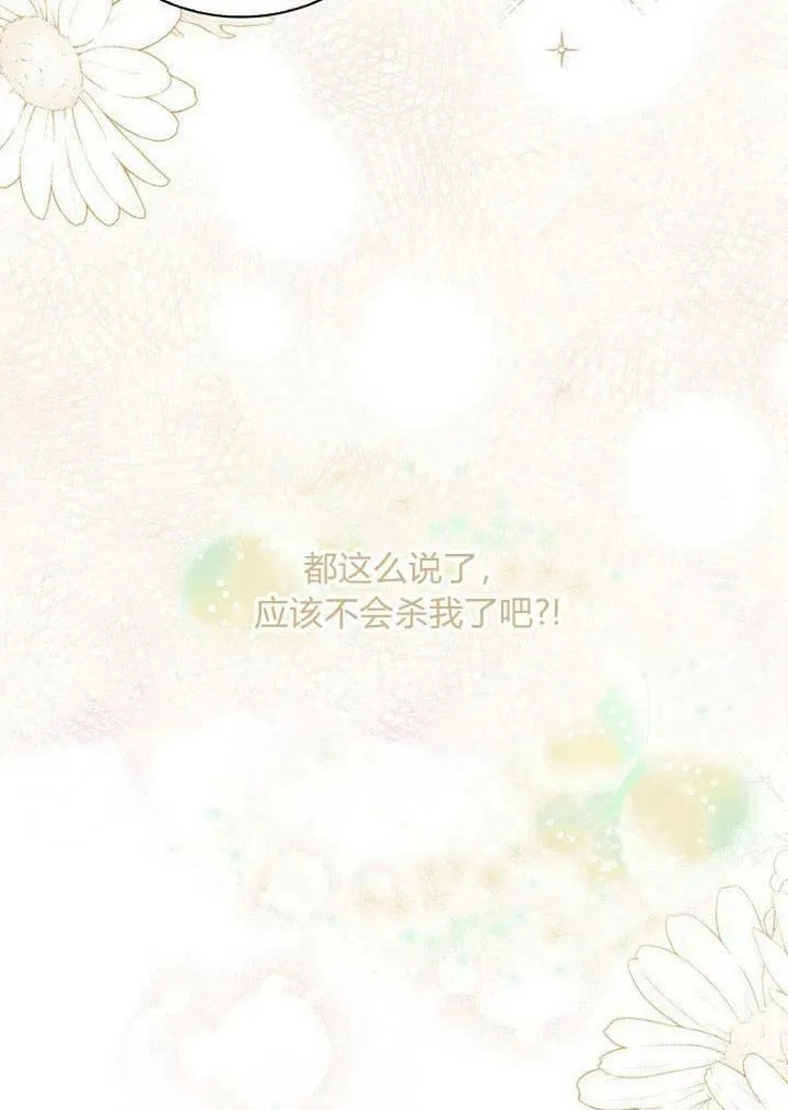第02话35