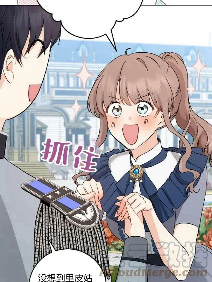 第21话76