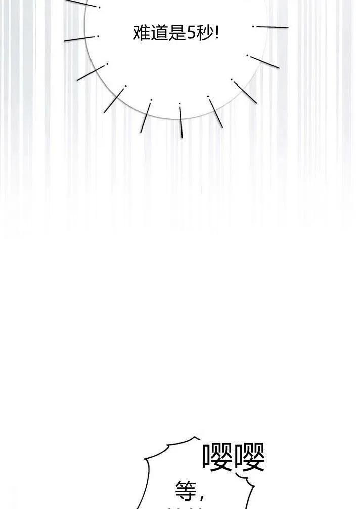 第02话17