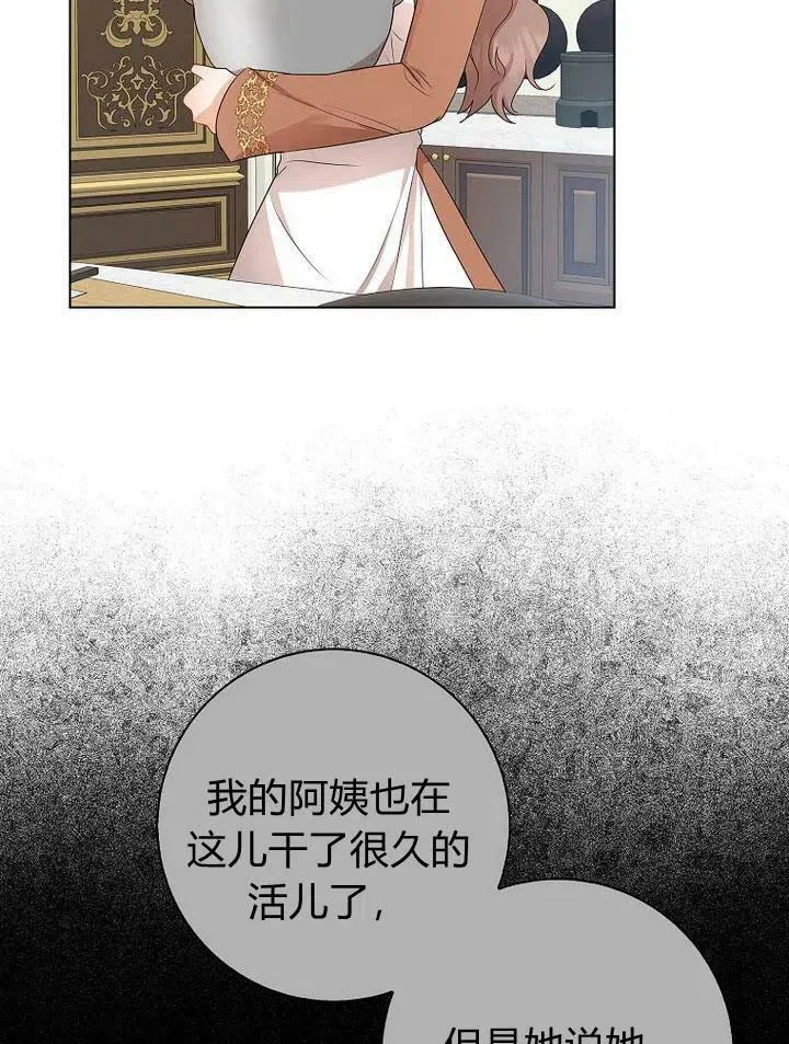 第12话35