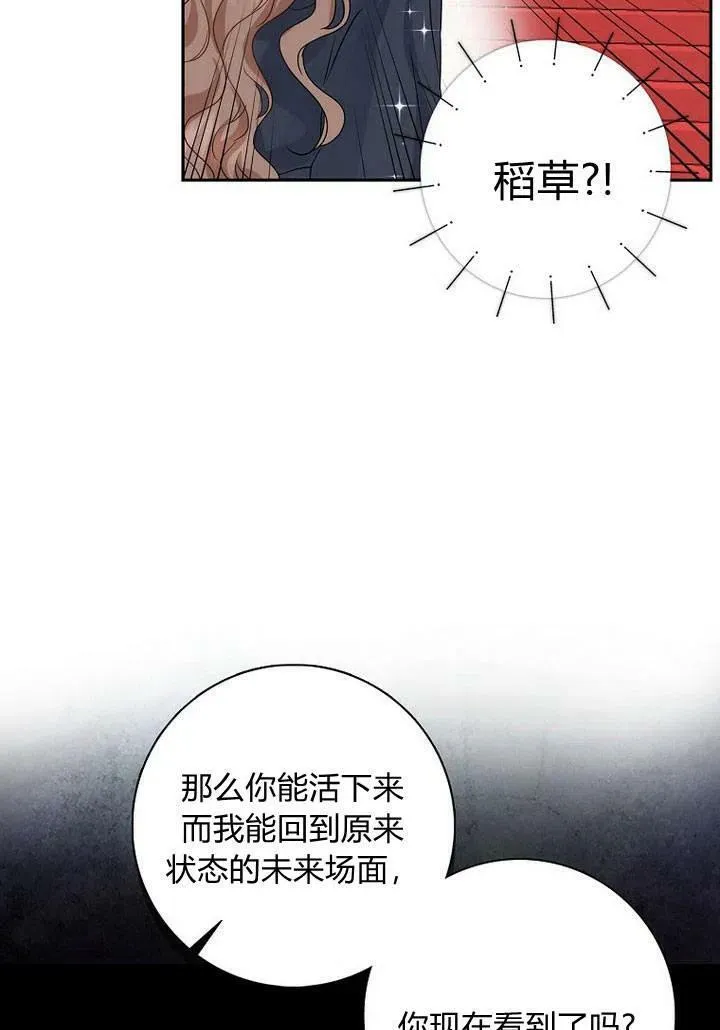 第02话83