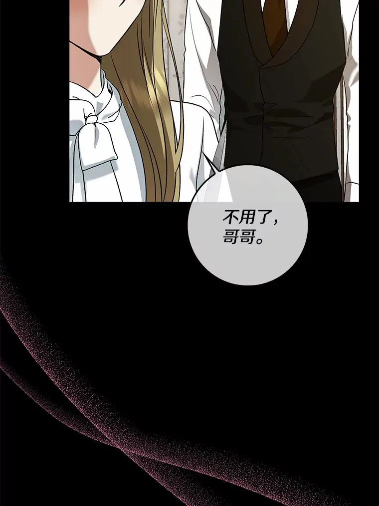 35.偶遇索伦130
