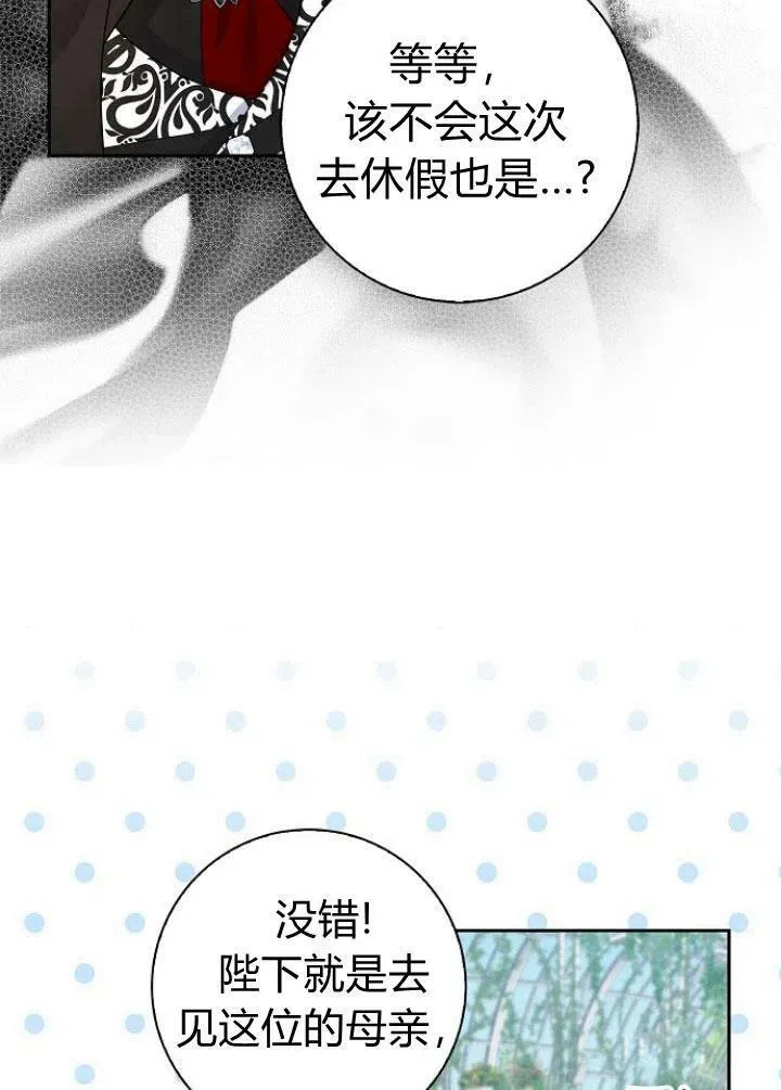 第04话39