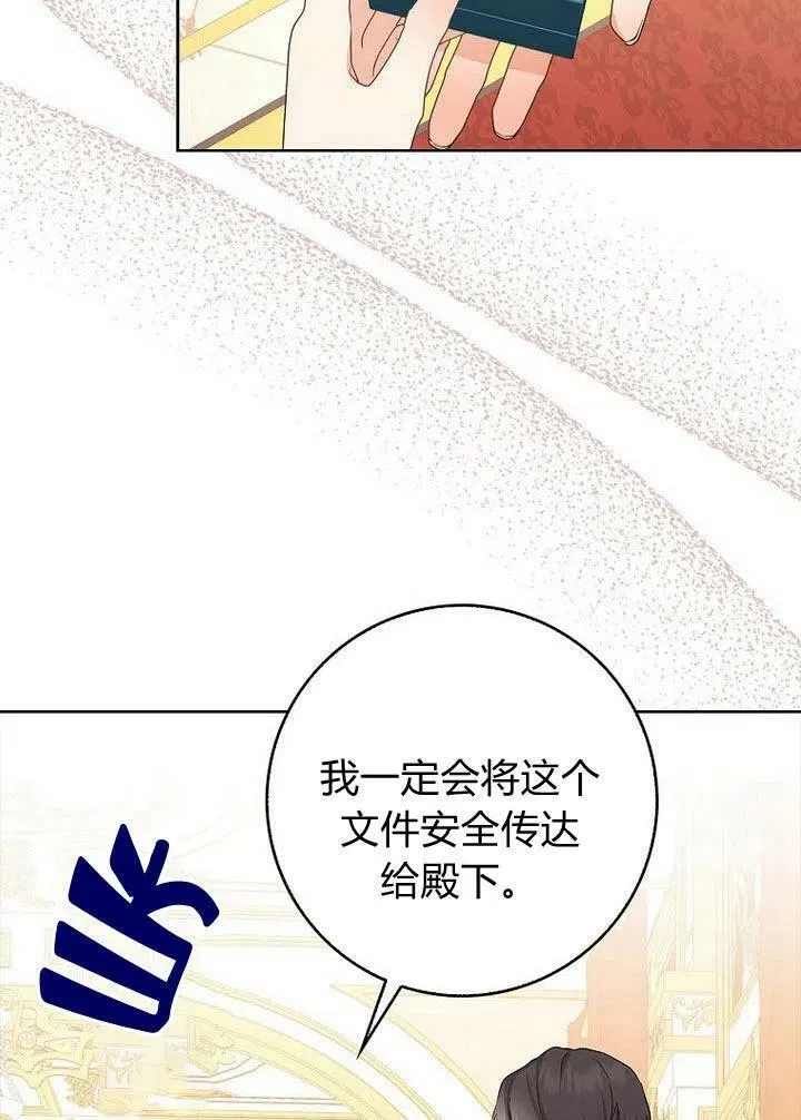 第11话97