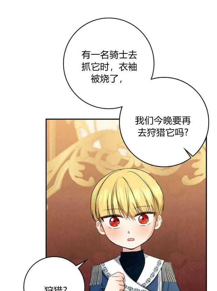 第31话95