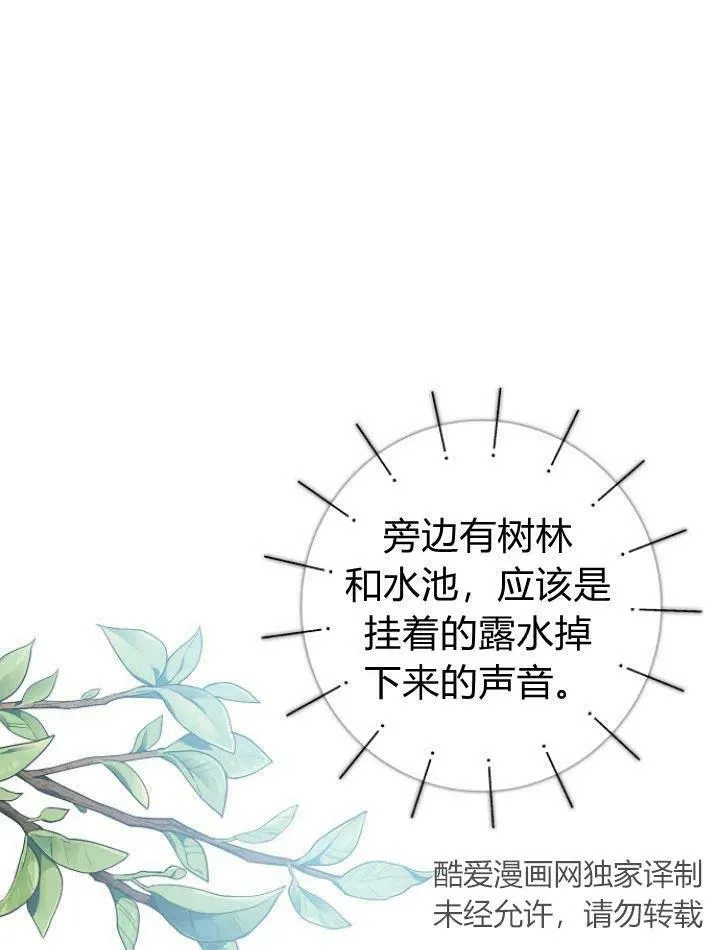 第24话146