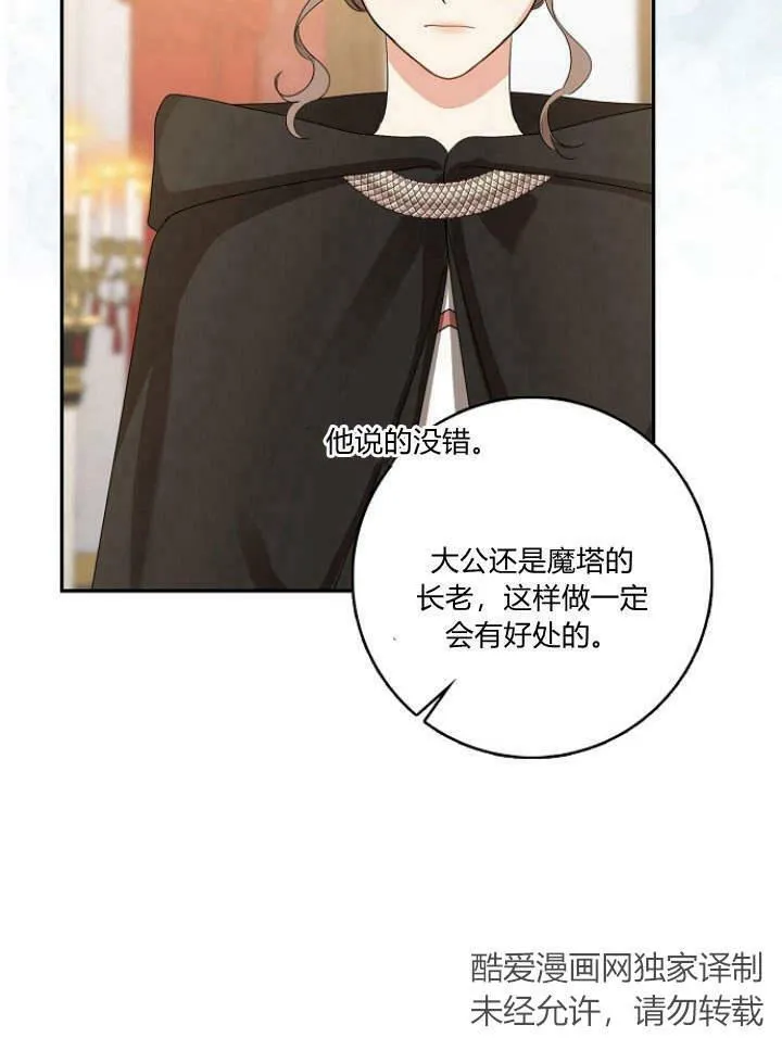 第33话14