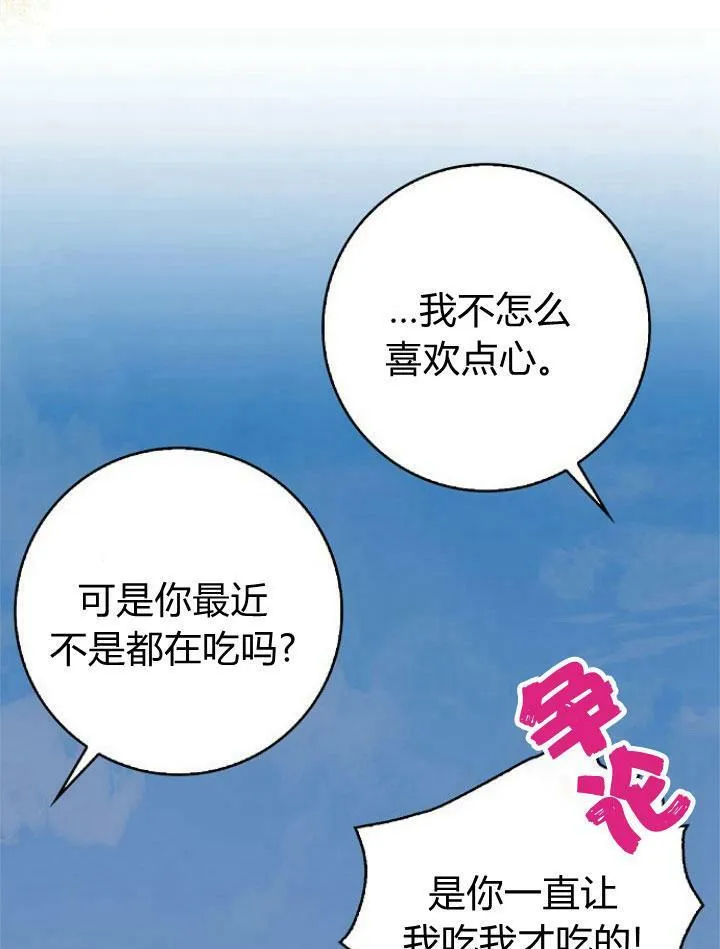 第16话77