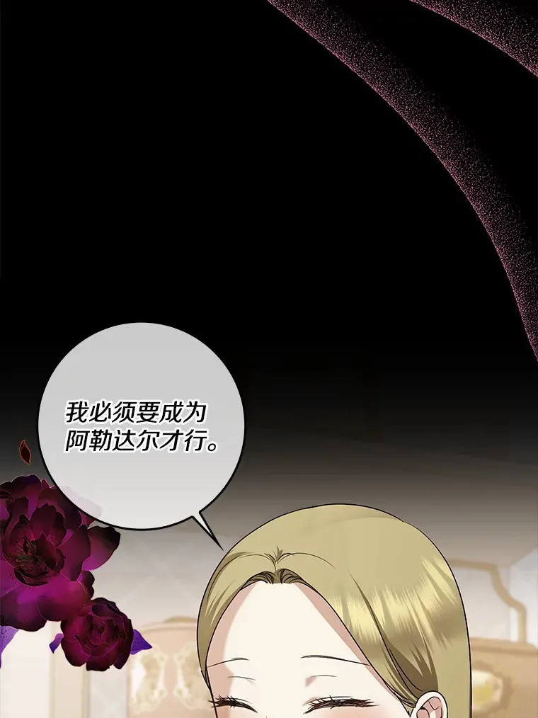 35.偶遇索伦131