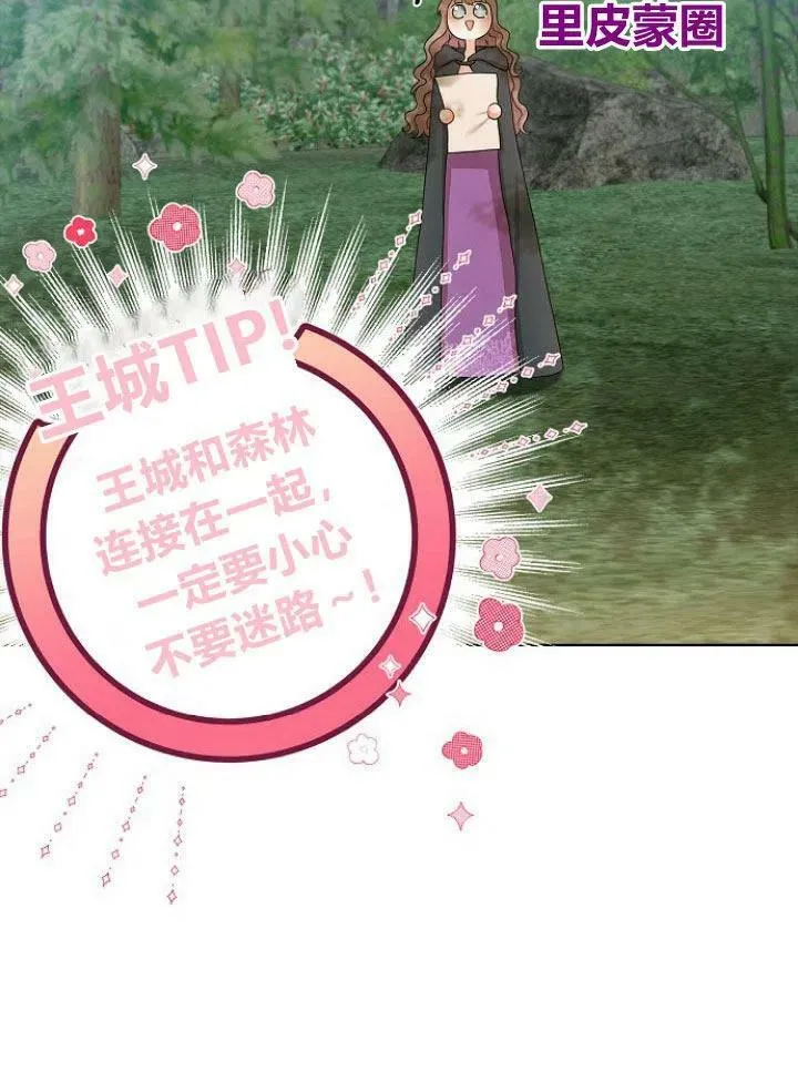 第15话9