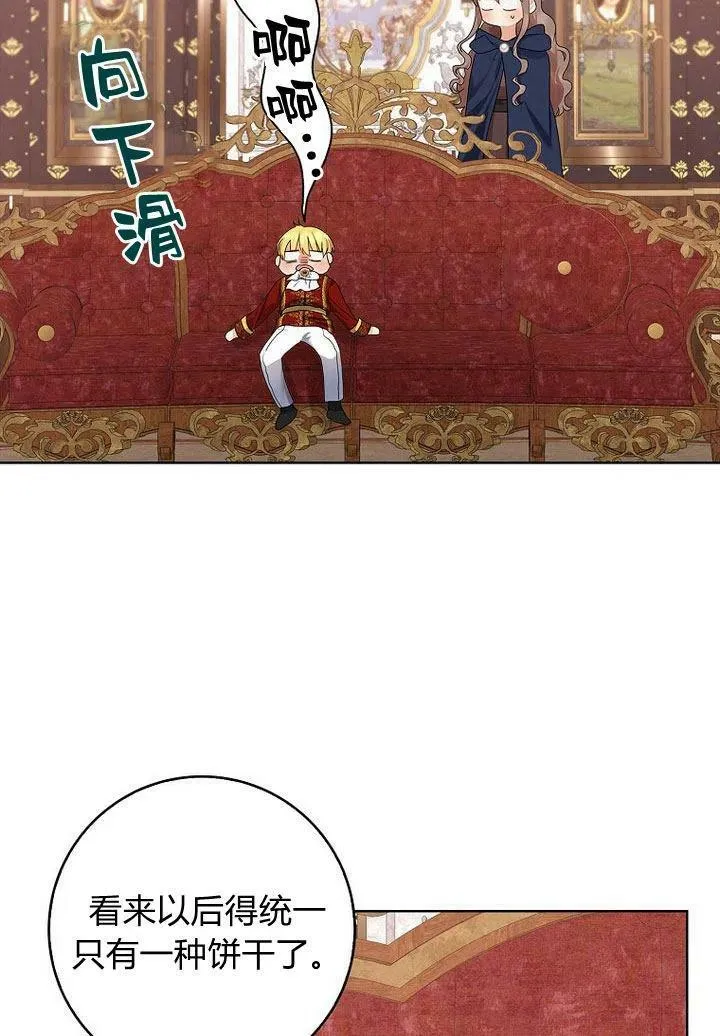第11话14