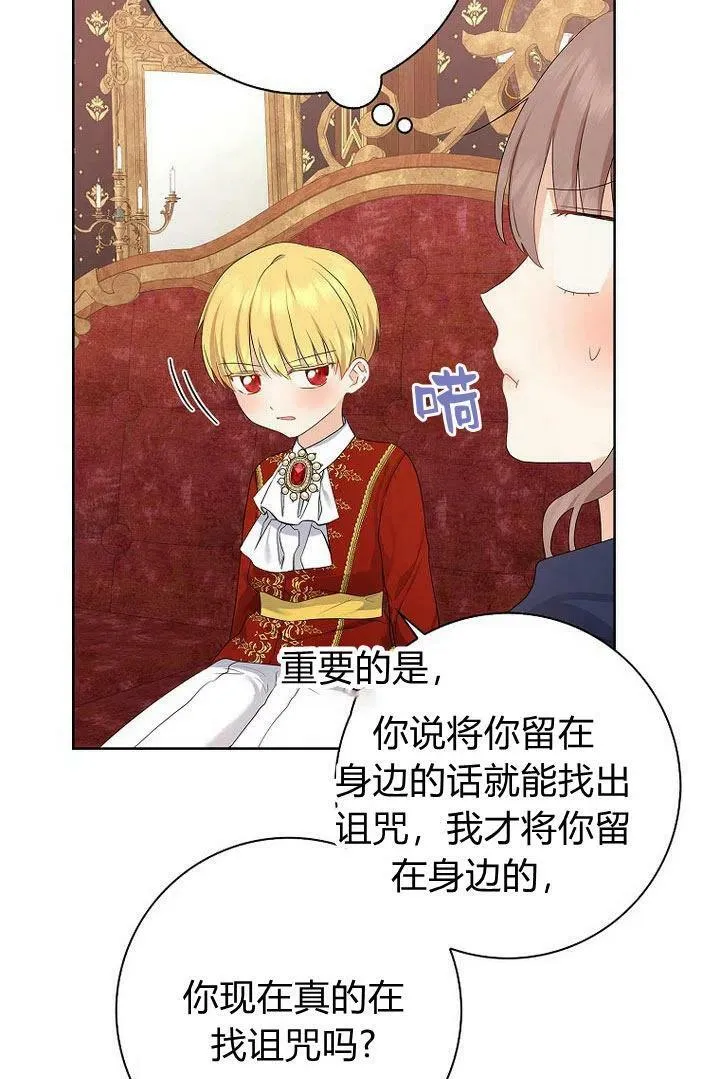 第11话57