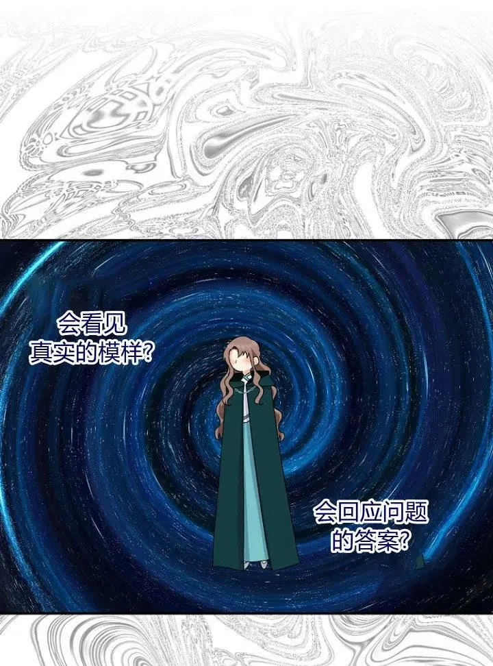 第24话43