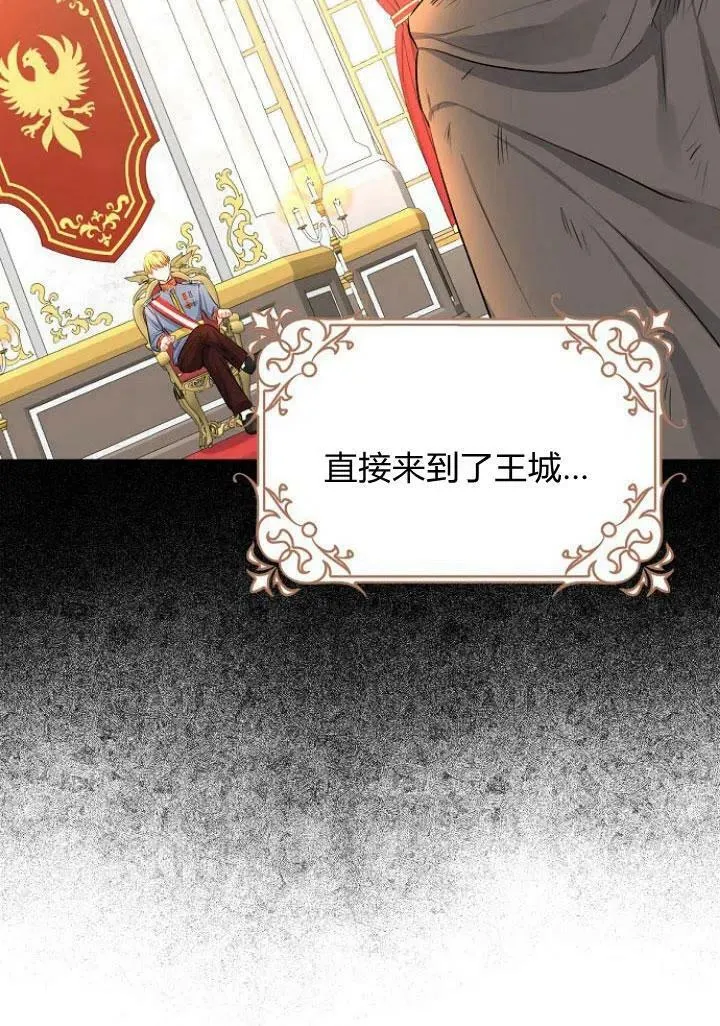 第05话77