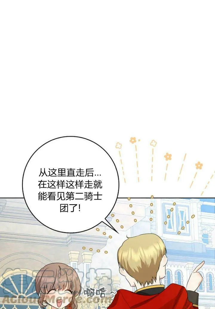 第31话64