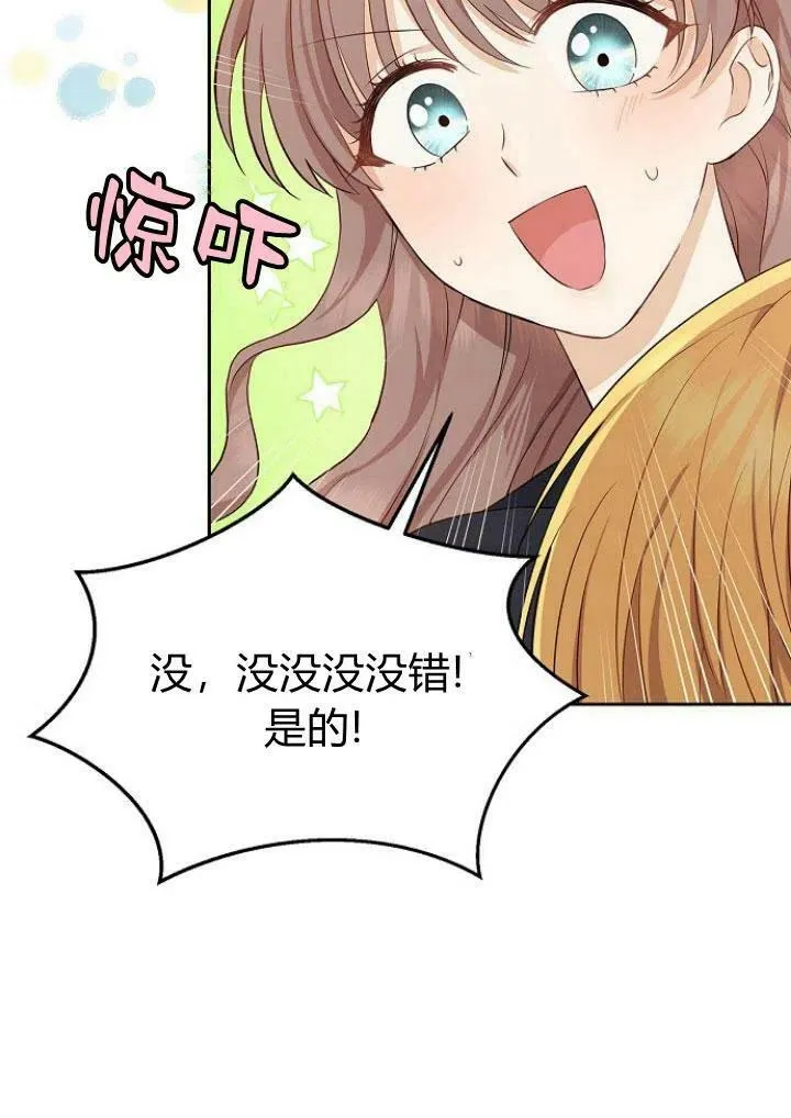 第04话90